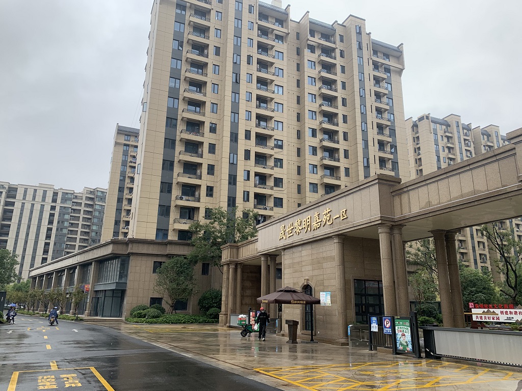 杭州市上城区晟世黎明嘉苑（一区）19处底商5年使用权转让